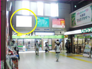 JR／大森駅／橋上本屋口／№19駅看板・駅広告、写真1