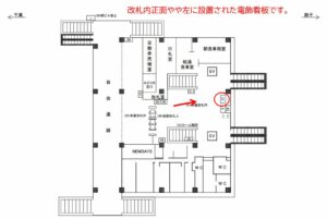 JR　四街道駅／本屋改札内／№37駅看板・駅広告、位置図