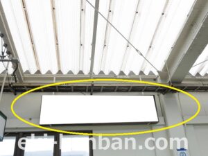 北総　新柴又駅／下／№2駅看板・駅広告、写真2