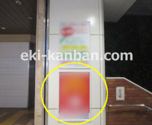 JR／海浜幕張駅／本屋改札外／№67駅看板・駅広告、写真2