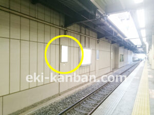 JR／立川駅／青梅線前／№2駅看板・駅広告、写真2