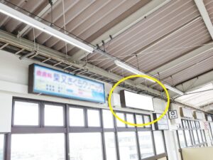 北総　新柴又駅／下／№4駅看板・駅広告、写真2