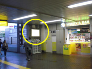 JR／戸塚駅／戸塚駅 本屋／№23駅看板・駅広告、写真1