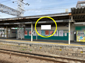 JR／尻手駅／上りホーム／№1駅看板・駅広告、写真1