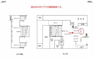 JR／新八柱駅／本屋改札外／№3駅看板・駅広告、位置図
