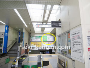 JR／新八柱駅／コンコース／№2駅看板・駅広告、写真1