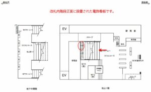 JR／新八柱駅／コンコース／№2駅看板・駅広告、位置図