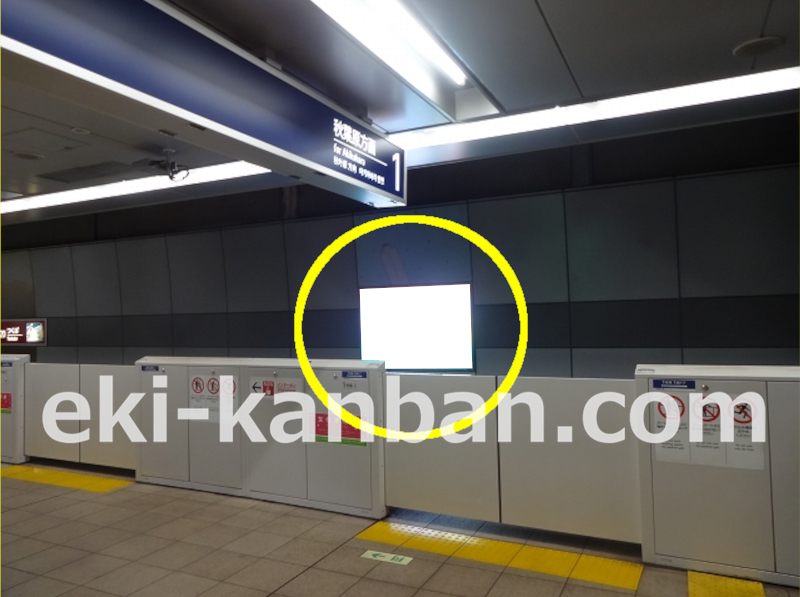 つくばエクスプレス つくば駅 1番線前№6