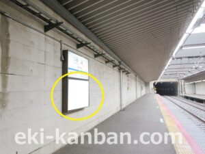 北総　秋山駅／下／№2駅看板・駅広告、写真1