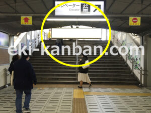 JR／豊田駅／本屋口／№26駅看板・駅広告、写真2