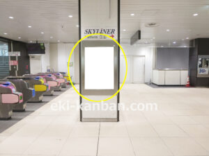 京成　上野駅／／№5316駅看板・駅広告、写真2