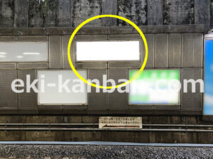 JR／御茶ノ水駅／下り線側／№130駅看板・駅広告、写真2