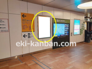 JR/新小岩駅/本屋改札外/№7駅看板・駅広告、写真2