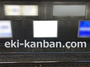 JR／御茶ノ水駅／下り線側／№114駅看板・駅広告、写真2