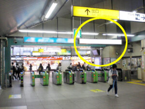 JR／東戸塚駅／橋上本屋口／№44駅看板・駅広告、写真1
