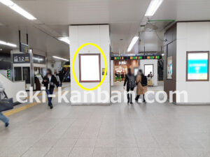 JR／稲毛駅／本屋改札内／№113駅看板・駅広告、写真2