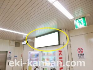 北総　秋山駅／コンコース／№1駅看板・駅広告、写真2