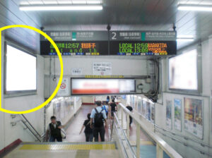 JR／新松戸駅／本屋口／№112駅看板・駅広告、写真1