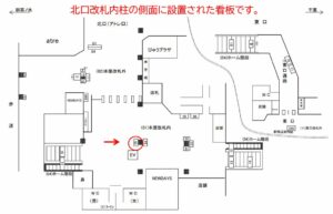 JR／亀戸駅／本屋改札内／№53駅看板・駅広告、位置図