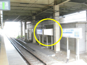 JR／中山駅／上り線前／№6駅看板・駅広告、写真1