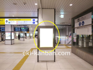 京成　上野駅／駅でん／№5339駅看板・駅広告、写真1
