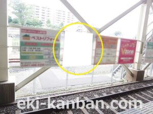北総　西白井駅／上／№7駅看板・駅広告、写真2
