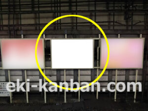 JR／柏駅／上り線側／№88駅看板・駅広告、写真2