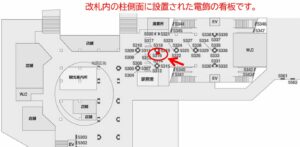 京成　上野駅／駅でん／№5316駅看板・駅広告、位置図