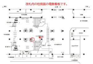 JR／稲毛駅／本屋改札内／№113駅看板・駅広告、位置図