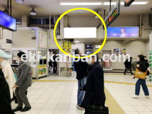 JR／御茶ノ水駅／本屋口／№10駅看板・駅広告、写真2