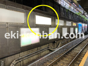 JR／御茶ノ水駅／下り線側／№133駅看板・駅広告、写真2