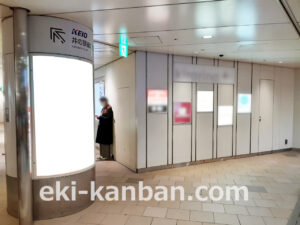 京王／吉祥寺駅／駅でん／№77駅看板・駅広告、写真2