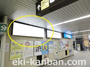 北総　新鎌ヶ谷駅／コンコース／№10駅看板・駅広告、写真2