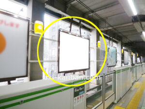 JR／恵比寿駅／外回り線側／№106駅看板・駅広告、写真3