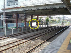 JR／小机駅／上り線側／№5駅看板・駅広告、写真1