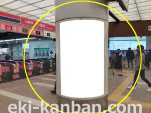 京王/吉祥寺駅/駅でん/№127駅看板・駅広告、写真2