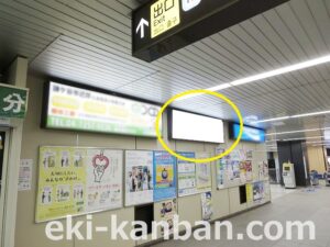 北総　新鎌ヶ谷駅／コンコース／№2駅看板・駅広告、写真2
