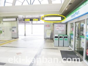 北総　印西牧の原駅／駅でん№D-3№3駅看板・駅広告、写真2