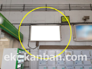 JR／蕨駅／本屋東口／№25駅看板・駅広告、写真2