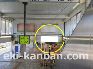 JR/蕨駅/跨線橋西口/№34駅看板・駅広告、写真2