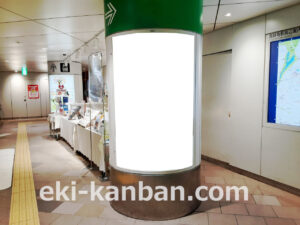 京王/吉祥寺駅/駅でん/№87駅看板・駅広告、写真2