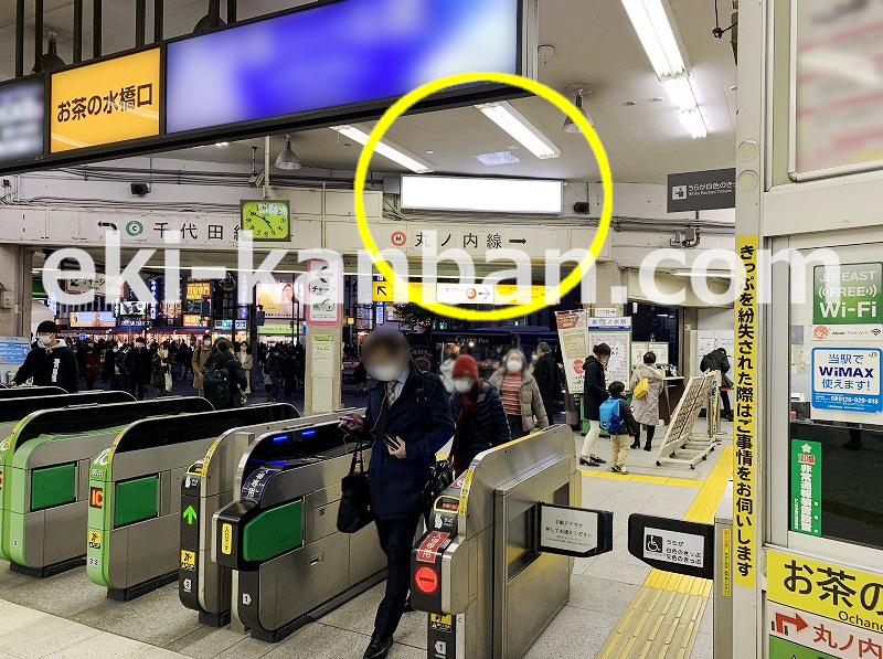 JR 御茶ノ水駅 本屋口№22