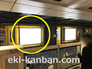 東京メトロ／上野駅／銀座線／№11駅看板・駅広告、写真2