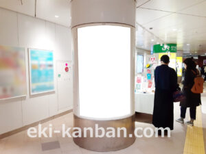 京王／吉祥寺駅／駅でん／№117駅看板・駅広告、写真2