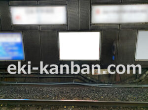 JR／御茶ノ水駅／下り線側／№118駅看板・駅広告、写真2