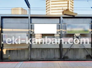 JR／武蔵浦和駅／上り線側／№16駅看板・駅広告、写真2