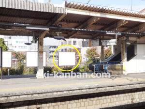 JR/姉ケ崎駅/上り線側/№4駅看板・駅広告、写真2