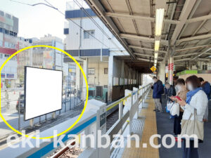 JR／蕨駅／南行線側／№46駅看板・駅広告、写真1
