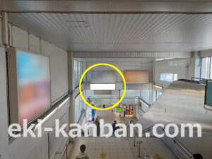 JR／蕨駅／跨線橋西口／№76駅看板・駅広告、写真2