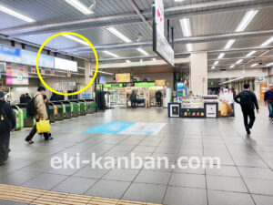 JR／川口駅／本屋橋上／№97駅看板・駅広告、写真2
